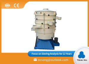 China Silica Sand Round Vibrating Screen 1-6 Layers Dust Removal Safe Operation factory