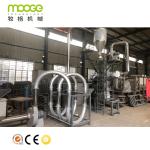 Zig Zag Portable Plastic Washing Recycling Machine HDPE Air Separator