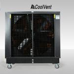 High Efficiency Ventilation Evaporative Air Cooler 3.5A 0.75kW Portable Outdoor