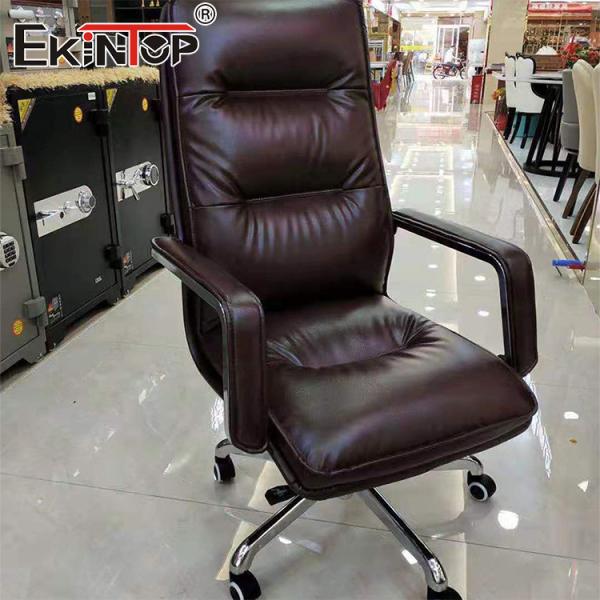 China High Quality Ergonomic High Back Computer Brown PU Leather Chair Quality Office Chairs factory
