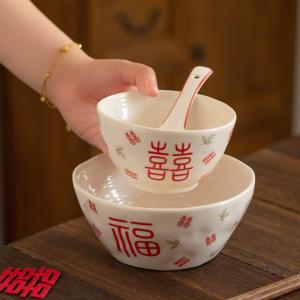 China Design Chinese Style Sustainable Gift Set Kitchen Rice Bowl 4.5 Inch/6 Inch for Wedding factory