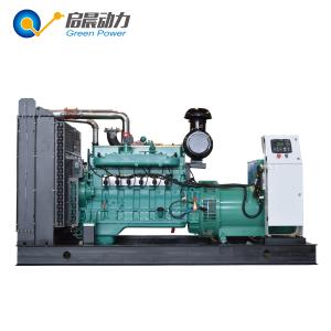 China ISO9001 Certificate Gas CPG Generator Set CNG LNG LPG Fuel factory