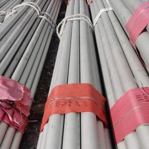 China EN 10204-3.1 Certificated 904L 1.4539 UNS N08904 Alloy 904L Stainless Steel Pipe Tube factory