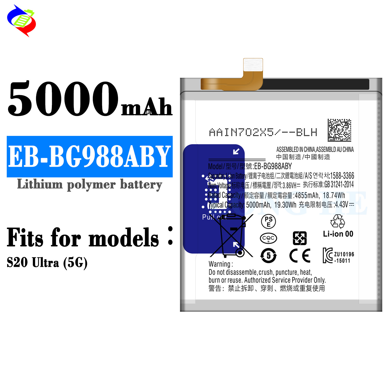 Double IC Protection 4855mAh Battery EB-BG988ABY for Samsung Galaxy S20 Ultra Ori 1 1