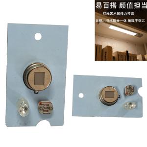 China 120° 3m Sensing 51uA Senkong Induction Circuit Board factory