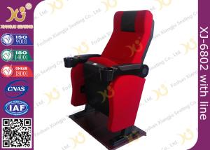 China Iron Material Lounger Movie Theater Chairs PP Armrest With Cup Holder 2.3mm Thickness factory