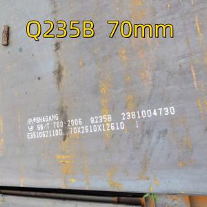 China SS400 Hot Rolled Steel Plate/ Carbon Steel Plate A36 Q235B With Width 1500 - 2500mm factory