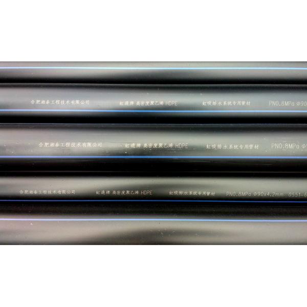 PVC Pipe Batch Code Industrial Inkjet Printing Machines With Touching Screen
