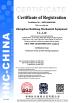 Zhengzhou Ruisitong Machinery Equipment Co., LTD Certifications
