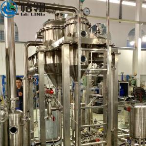 China Draft Tube Baffle Crystallizer 50-1000L Industrial Crystallization Machine For Sugar Processing factory