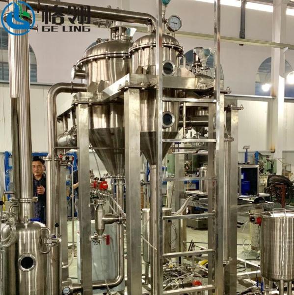 Draft Tube Baffle Crystallizer 50-1000L Industrial Crystallization Machine For