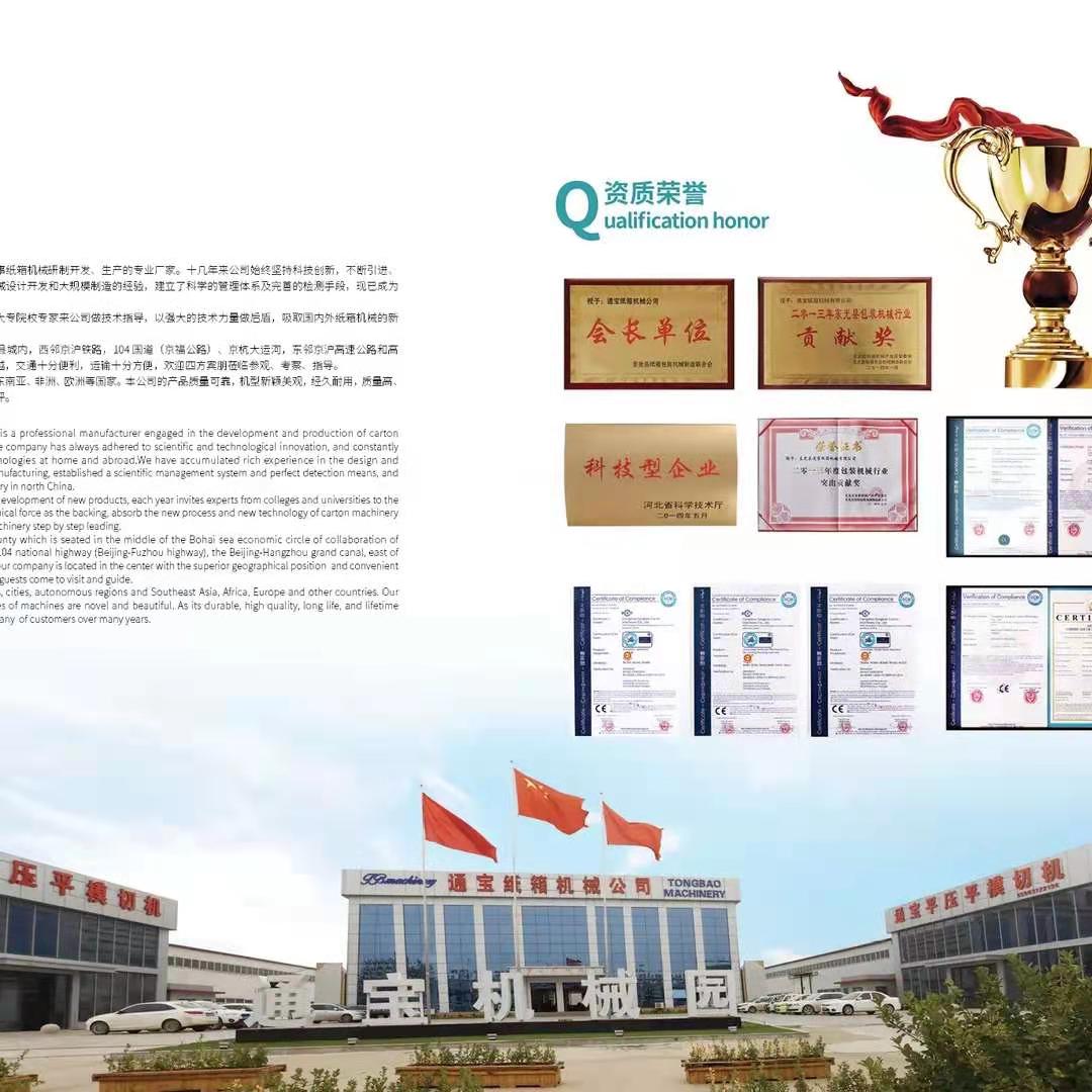 MY-1300 Automatic Die-Cutting And Creasing Machine Manual-Automatic Type