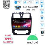Geely Emgrand EC7 Auto Android car radio player 4G Carplay GPS navigation