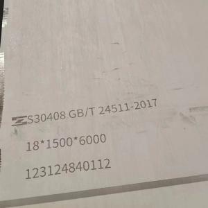 China UNS S31254 / 1.4547 Stainless Steel Plate Thickness 3.0 - 16.0mm SS SA240 factory