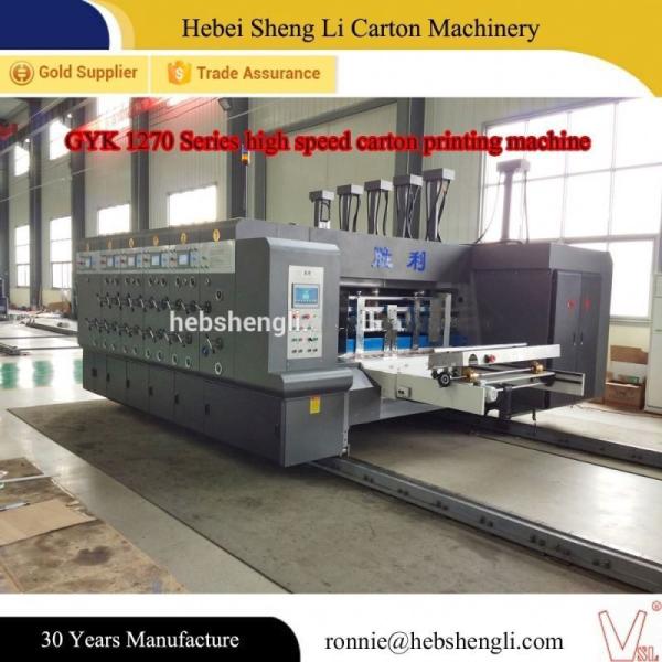 China Computerized Hot Stamping Foil Printing Machine , Corrugated Flexo Printing Machine factory