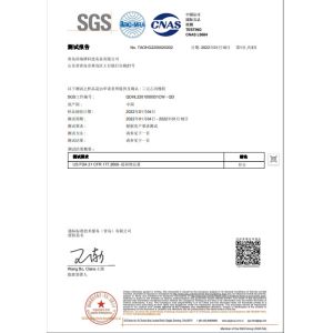 Keribo Heat Exchange Equipment (Qingdao) CO., Ltd Certifications