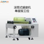 Professional Dry Grinding Ball Mill With Polyurethane Grinding Jar 380V 1.5KW
