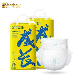 China Growth Diaper OEM Private Label Biodegradable Baby Diaper factory