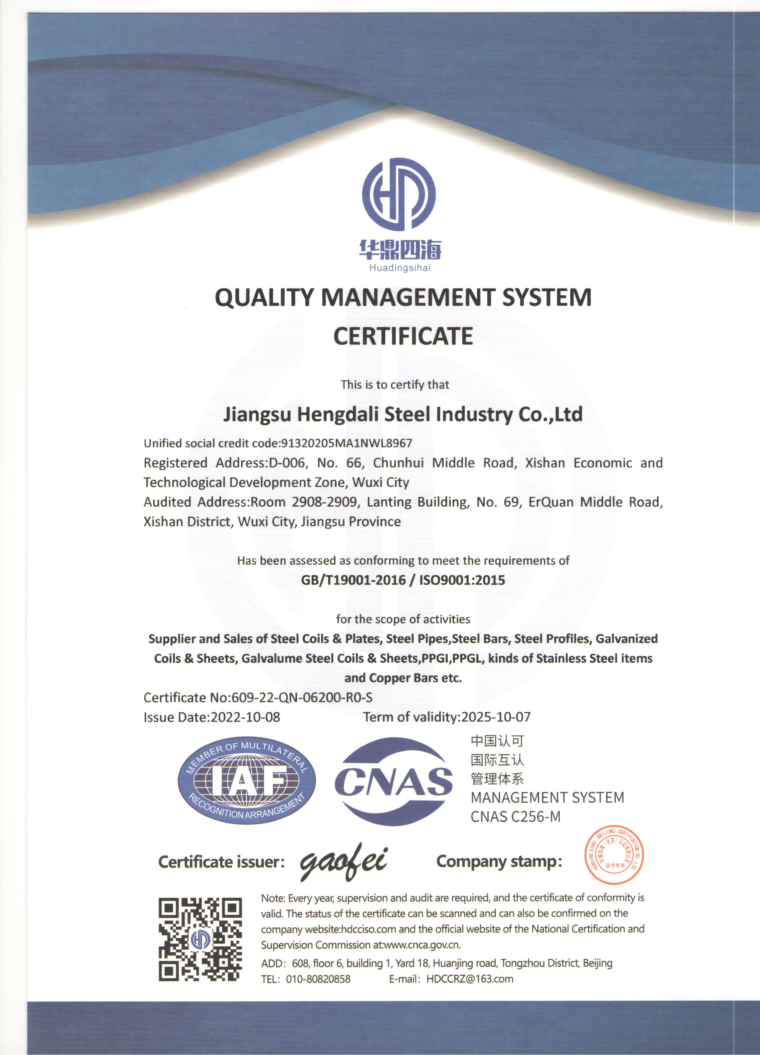 HL Rolled Stainless Steel Plate Sheet 300/200/400/500/600