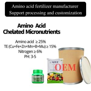 China Agricultural Amino Acid Powder Fertilizer Chelate Micronutrients Organic Crop Fertilizers factory