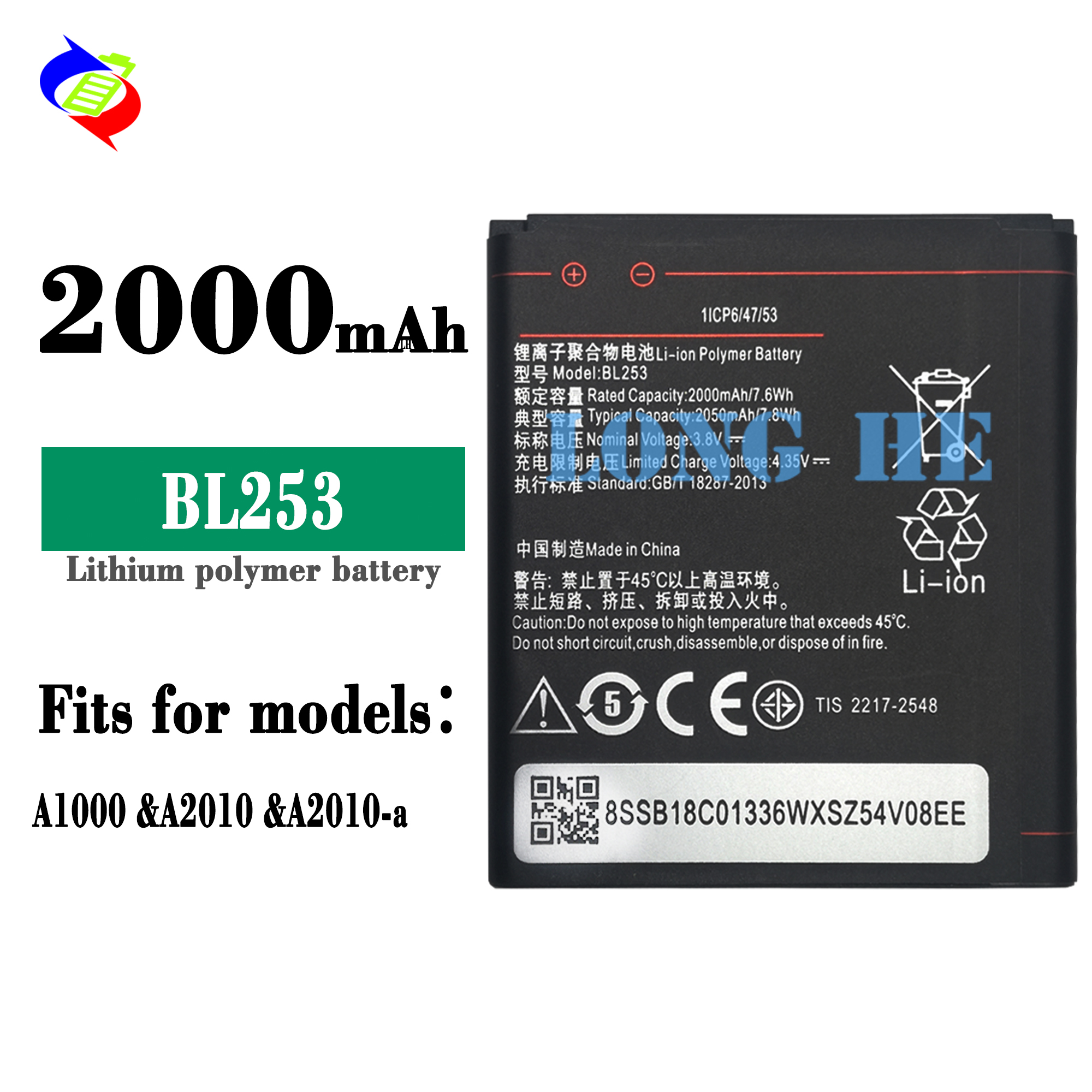 RECHARGABLE 2000mAh Replacement Battery For Lenovo A1000/A2010 BL253 phone batteries
