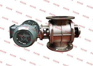 China Professional Custom Rotary Pneumatic Valve/Rotary Star Valve/Rotary Feeder Design factory
