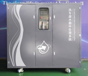 China Kolon 2 Tons per Hour Car Wash Recirculating water treatment equipment factory