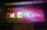 IC UCS1903 RGB Full-Color Pixel LED Lighting 12mm staw hat LED