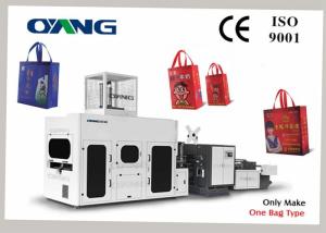 China Automatic PP Non Woven Fabric Coated Box Shopping Bag Making Machine With Handle factory
