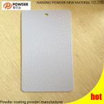 Reliable Antimicrobial Powder Coating , Food Grade Powder Coating PaiFor
