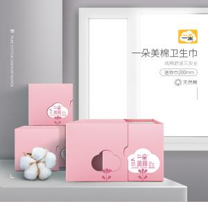 China 200mm Feminine Sanitary Pads factory