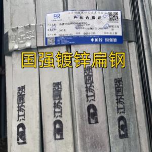 China Hot Dip Galvanized Steel Flat Bar Astm A36 Ss400 Q235b S235jr St37 Mild Steel Flat Iron factory