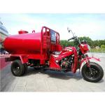 Gas Powered Water Tank Tricycle With Design 250cc Five Wheeler Starting System