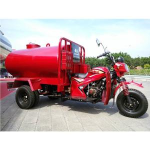 China Iron Material Watering Tank Tricycle With 250cc Displacement And Electric Start factory