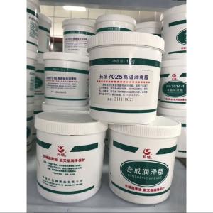 China Sinopec 1KG 7025 High Temperature Grease In Special For Metallurgy factory
