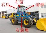 LW500 300F 600KV Loader Front Gear Rear Door Window Left And Right Windscreen