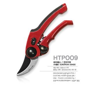 China SINSEUNG HTP009 Titanium Garden Shears Grass Lawn Pruning Unmatched Sharpness Cutting factory