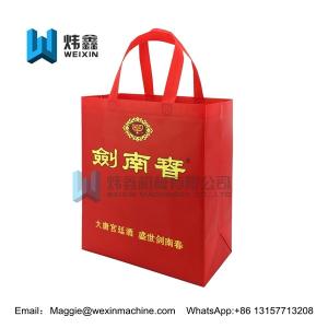 China 100gsm Eco lamination Non Woven Bag /Promotional Custom Laminated PP Non Woven Tote Shopping Bag factory