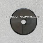 Tungsten Carbide Round Knife Cutting Blade Standard Size for Garment CNC Digital