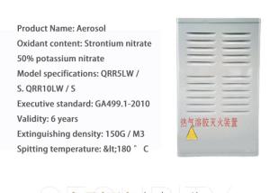 China Computer Room 10kg Aerosol Fire Extinguisher factory