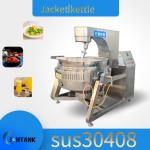 Big Capacity Industrial Automatic Gas Jacketed Cooker