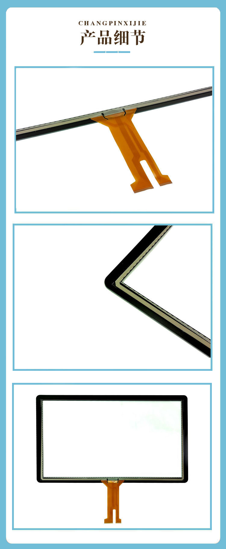 10.1 Inch PCAP Touch Display Panel 1920*1080 for Industrial Applications
