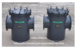 China Rubber Lining Carbon Steel Sea Water Filter (AS350 CB/T 497-2012) Flange End With Exhaust Valve / Discharge Outlet factory