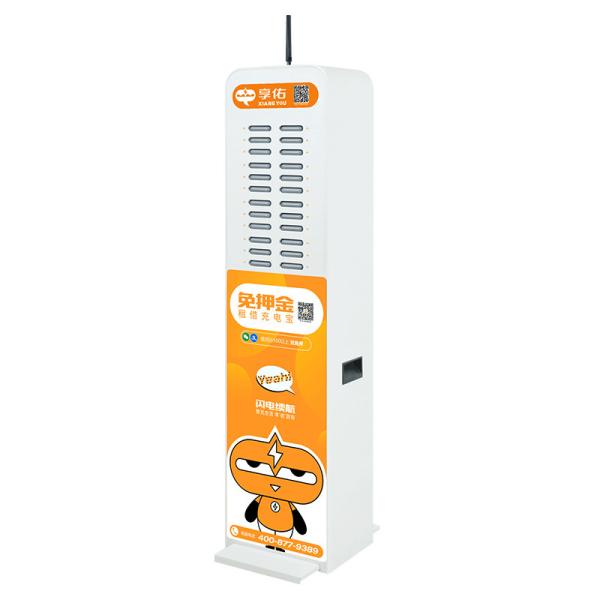 Rental Phone Charging Station Portable 450W Power Bank Station 24 Slots with
