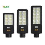 Aluminum IP65 Waterproof Solar Street Light 400W 600W Large Capacity Battery