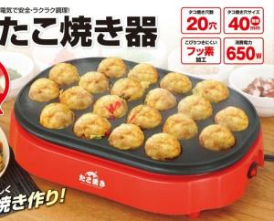 China 20 Holes Electric Takoyaki Maker , Japanese Takoyaki Electric Grill factory