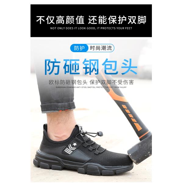 Cut-Resistant Flexible Cushioned Industrial Safety Shoes with Kevlar Mid Sole and European Steel Toe