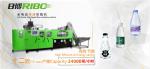 Stretch Bottle Blow Moulding Machine 18000BPH-13500BPH Output