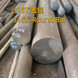 China UNS S31635 Stainless Steel Round Bar SUS316Ti DIN1.4571 Hot Rolled Rod factory