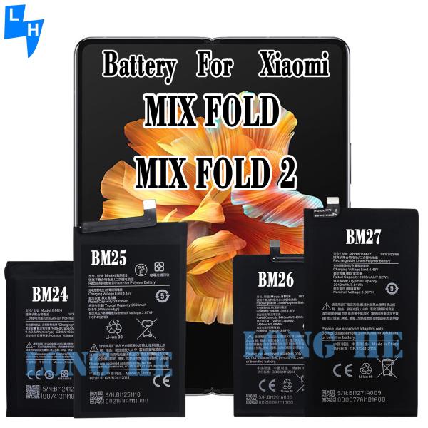 OEM BM24 BM25 BM26 BM27 Battery for XIAOMI Mi Mix Fold/M2011J18C 2460mAh 2560mAh